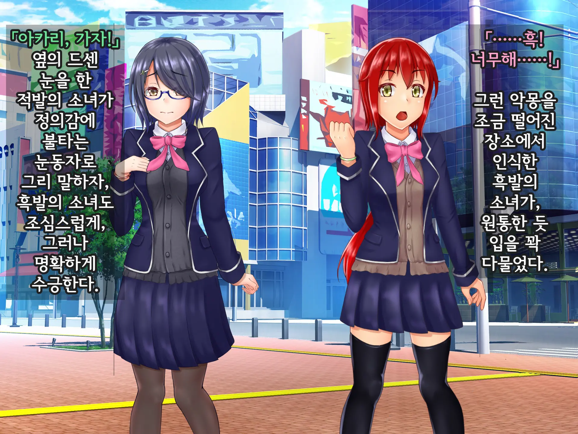 Kisou Seiki Asteria Etsugoku No Kisou Zecchou | 휘장성희 아스텔리아